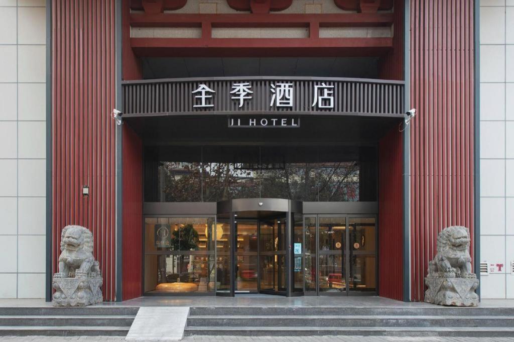 Ji Hotel Xi'An Dayanta 외부 사진